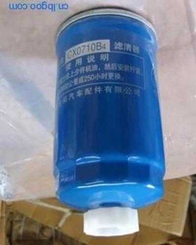 R4105和R6105系列0710B4柴油濾罐