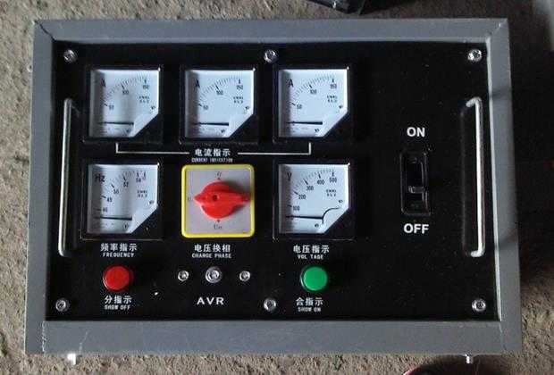 發(fā)電機(jī)儀表箱