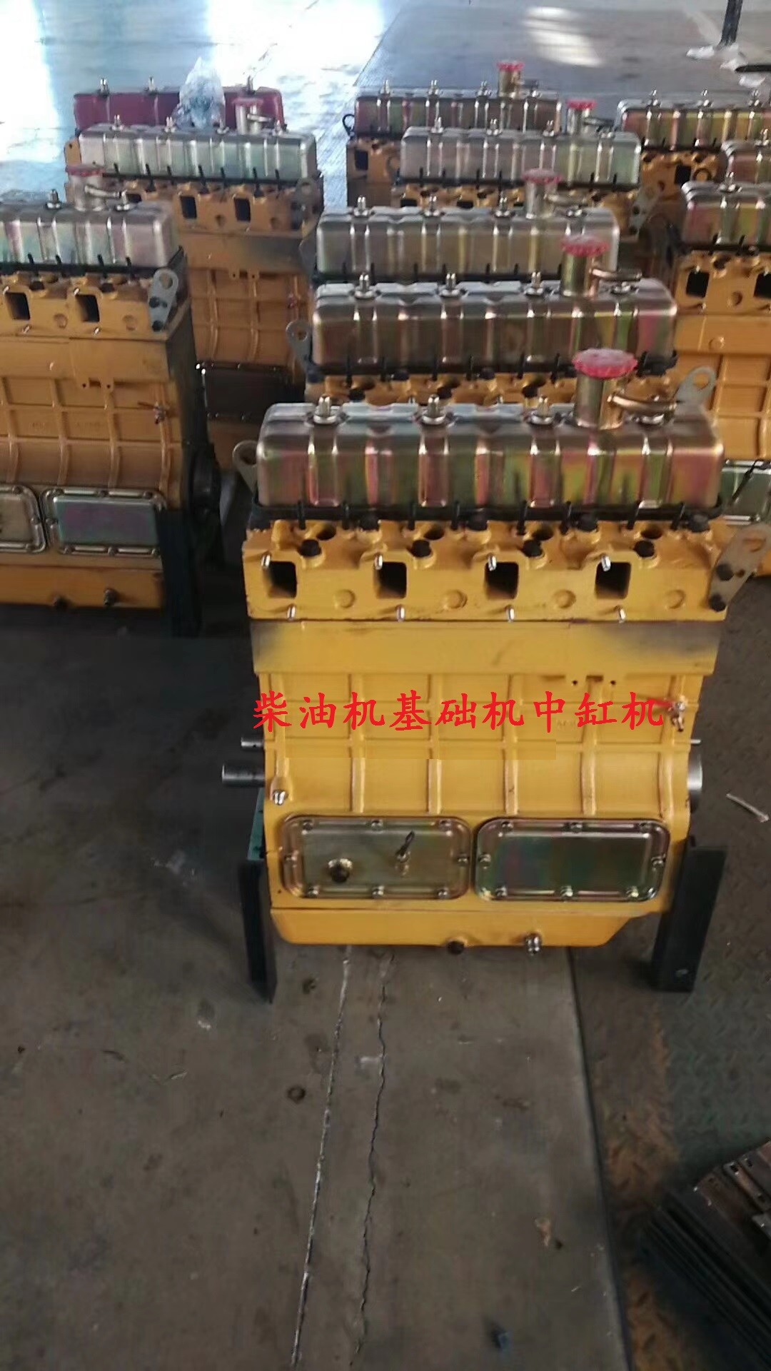 濰坊柴油機(jī)中缸機(jī)和基礎(chǔ)機(jī)